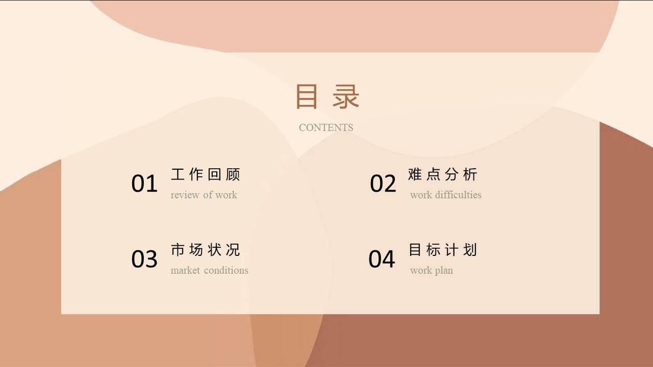 高级简约 (63).pptx